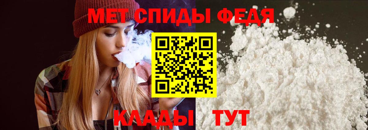 Амфетамин Premium  Вход с VPN  Амфетамин  маркетплейс какой сайт  Дмитров 