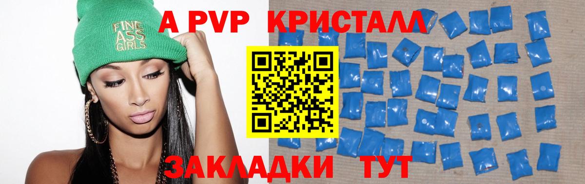 APVP СК КРИС Дмитров