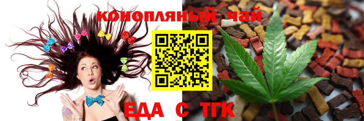 Canna-Cookies конопля  Вход с VPN  Дмитров 