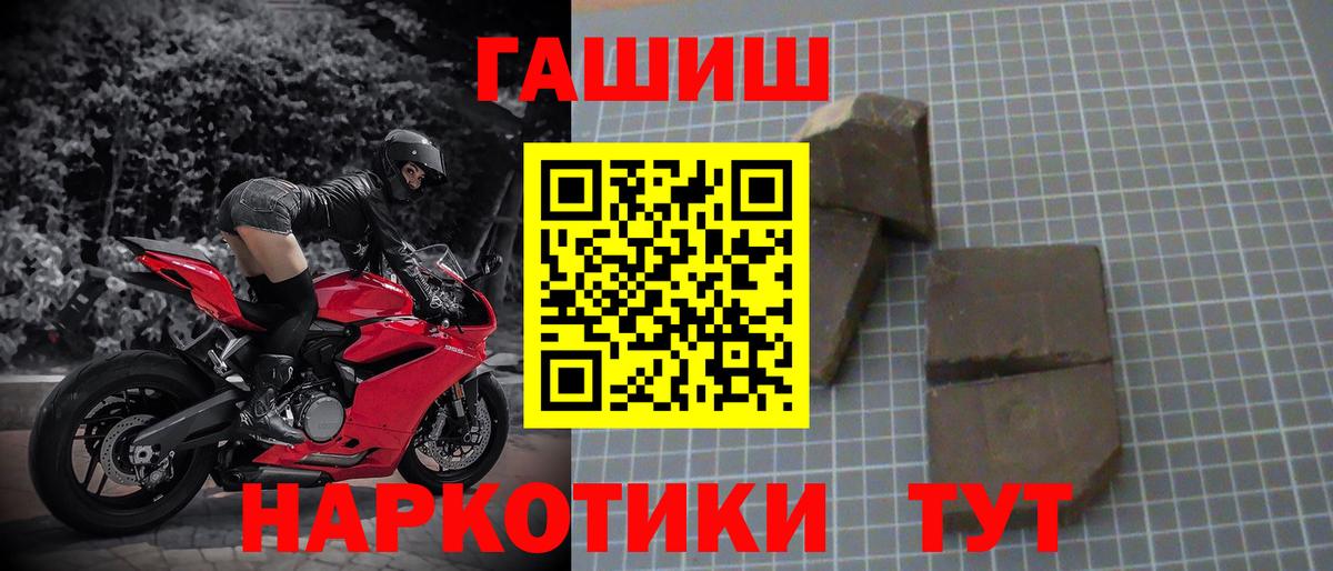 Гашиш ice o lator Дмитров