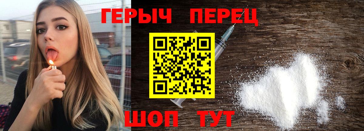 Дмитров  Героин афганец  Вход с VPN 