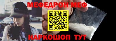 кокаин Ангарск