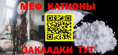 кокаин Ангарск