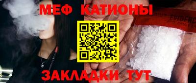 мефедрон мука Анапа