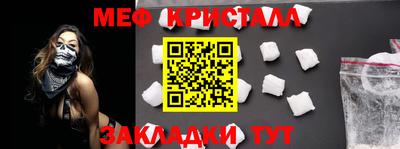 кокаин Ангарск