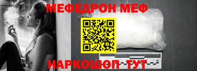 кокаин Ангарск