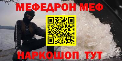 кокаин Ангарск