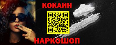 мефедрон мука Анапа