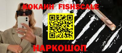 мефедрон мука Анапа