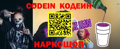 кокаин перу Анжеро-Судженск