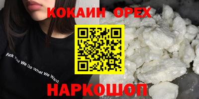 мефедрон мука Анапа