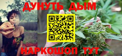мефедрон мука Анапа