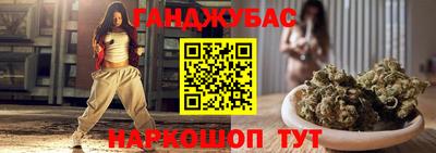 кокаин Ангарск