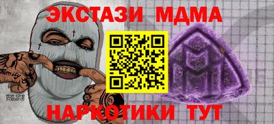 кокаин Ангарск