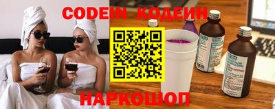 кокаин перу Анжеро-Судженск