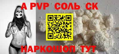 кокаин Ангарск