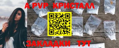 кокаин Ангарск