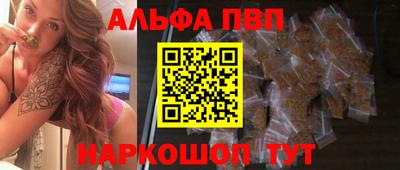 мефедрон мука Анапа