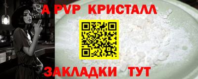 меф VHQ Ачхой-Мартан