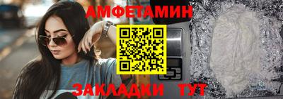 мефедрон мука Анапа