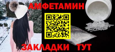 мефедрон мука Анапа