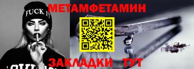 кокаин Ангарск
