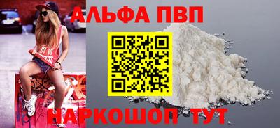 мефедрон мука Анапа