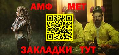 мефедрон мука Анапа