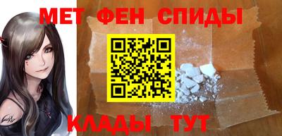 мефедрон мука Анапа