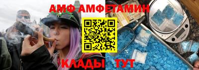 кокаин Ангарск