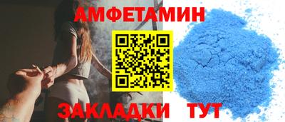 кокаин Ангарск