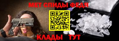 мефедрон мука Анапа