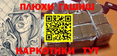 кокаин перу Анжеро-Судженск