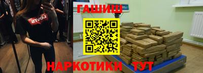 кокаин Ангарск