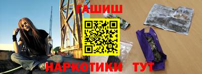 кокаин Ангарск