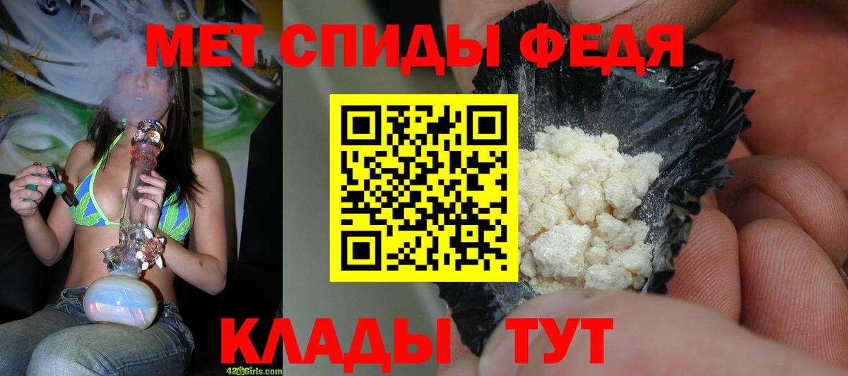 МЕТАМФЕТАМИН витя Дмитров