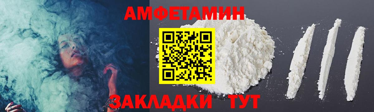 МЕТАМФЕТАМИН  МЕТАМФЕТАМИН мет  Вход с VPN  Дмитров  МЕТАМФЕТАМИН мет 