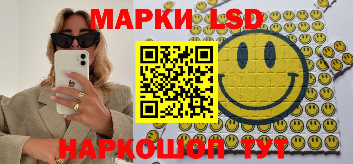 Дмитров  Марки N-bome 1,5мг  Вход с VPN  Марки N-bome 1,5мг 