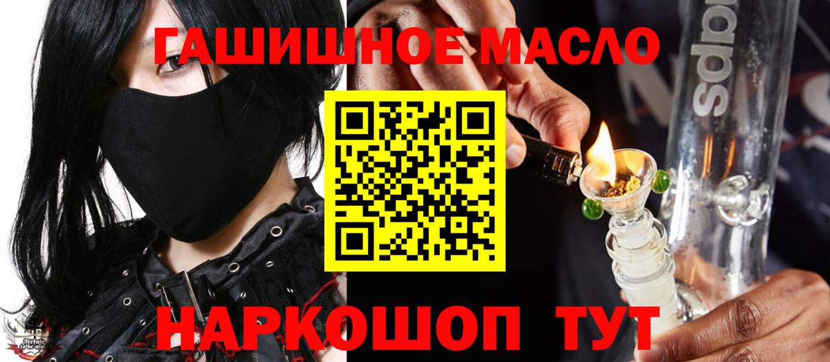 Дистиллят ТГК вейп с тгк  Вход с VPN  Дмитров 