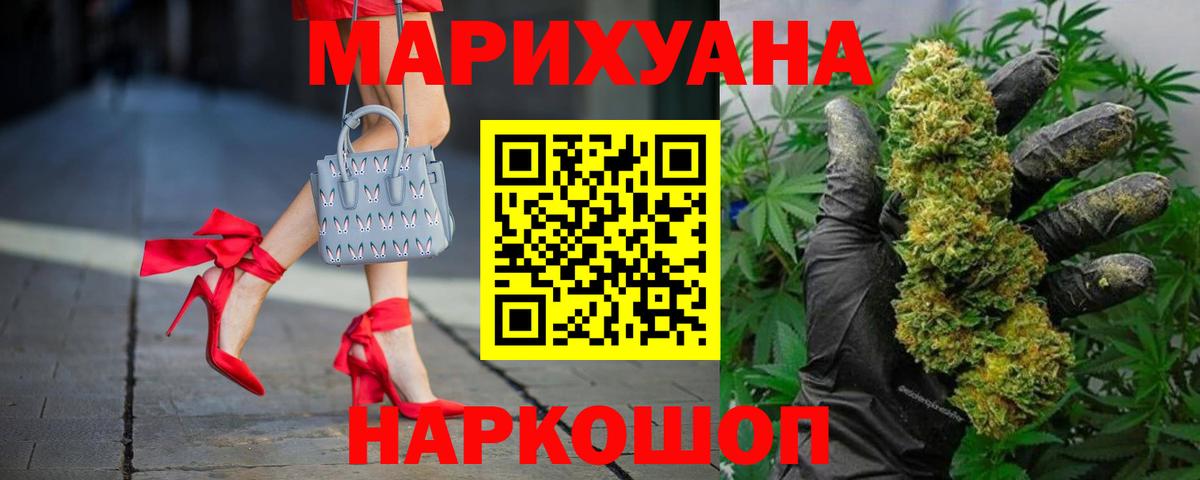 Бошки Шишки индика Дмитров